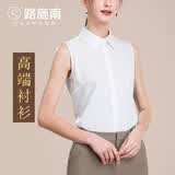 路施南高端无袖衬衫女士白色秋季韩版修身OL职业圆领纯棉衬衣打底衫上衣 白色 L007 L