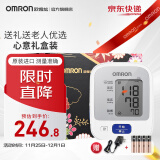 欧姆龙（OMRON） 血压计 血压仪家用 原装进口上臂式智能加压电子智能血压测量仪 原装进口J710礼盒款（送礼优选标配电源）