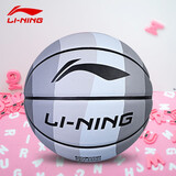李宁（LI-NING）儿童篮球男女室外耐磨防滑初中生小学生迷你小幼儿园个性粉色球 7号 657变色灰成人 校园篮球
