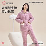 都市丽人睡衣加厚夹棉细密保暖法兰绒翻领简约情侣款家居服套装 蔷薇紫-女款2HT001 4XL