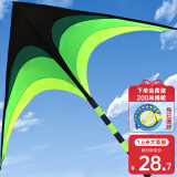 喜立（XiLi）风筝线轮潍坊大草原易飞户外儿童 1.6米大草原+200米线轮节日礼物