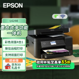 爱普生（EPSON）L6298 商用墨仓式 彩色无线多功能传真一体机  