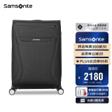 新秀丽（Samsonite）行李箱拉杆箱万向轮旅行箱可托运箱便携商务TR7*09003黑色29英寸