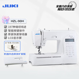 JUKI重机90H家用电子台式多功能缝纫机197线迹吃厚薄锁边 带扩展板