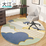 大江圆形地毯电脑椅地垫卧室转椅地垫电竞地毯椅子垫子地垫书房隔音