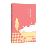 青山七惠：温柔的叹息 小说