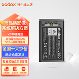 神牛V1pro闪光灯机顶外拍灯灯热靴通用摄影高速锂电便携微单单反摄影外置户外便携补光灯 V1Pro原装锂电池VB30 佳能