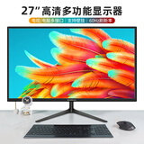 邦梭高清电脑显示器2K高刷144/165电竞高刷曲屏4K设计美工组装台式显示屏监控屏幕可挂墙 27英寸丨电脑/电视多功能【摇控+音响】