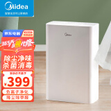 美的（Midea）空气净化器 除甲醛 新风系统家用 除菌快速降尘除雾霾空气新风机系统智能美的净化器KJ230G-D46 【负离子净化】D46