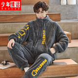 少年情话男士珊瑚绒睡衣秋冬季加厚加绒卡通学生冬天休闲家居服套装可外穿 ZW136N熊头（加厚加绒） 标准XL(高172-177 130-150斤)