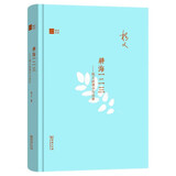 名家读书·耕海一二三：杨义谈读书与治学