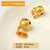 谛灵沙金国风铃铛diy编织配件饰品项链吊手串配饰 17守护结缘铃铛