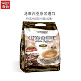 我的白咖啡马来西亚原装进口拿铁卡布奇诺特浓速溶咖啡粉 特浓2000克(40克x50条)
