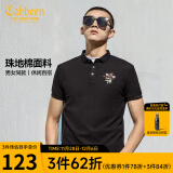 CABBEEN【尾货清仓】卡宾男装年POLO衫男春夏新款花卉刺绣简约休闲短袖修 冰氧酷漆黑色11 50/175/L