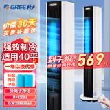 格力冷风扇家用卧室客厅办公室负离子小型空调扇制冷水冷无叶风扇冷风机遥控单冷气扇移动塔扇 6L负离子清新空气KS-06X71Dg