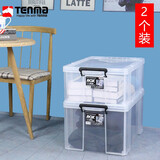 TENMA天马羽绒服收纳箱特大号劳克斯整理箱660L加厚直角衣服被褥储物箱 2个装 透明白 44*66*32cm