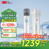 3M 净水器家用净水机0废水直饮厨下2.4L/分大流量4000升处理量800G过滤器 DWS2500 CN