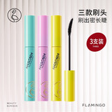 火烈鸟马卡龙睫毛膏纤长浓密卷翘睫毛膏 防水防汗根根分明不易晕染 (纤长+浓密+卷翘)-3支
