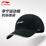 李宁帽子女棒球帽夏季新款运动帽遮阳防晒太阳帽跑步休闲旅行鸭舌帽男 黑色【升级款】