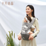 十月结晶多功能婴儿背带减震防滑腰凳抱娃神器外出四季通用宝宝前抱式