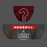 3条装100%桑蚕丝真丝内裤男士本命年宽松大码抗菌三角短裤头舒适透气超薄高效抗菌有质检 自由搭配--拍下留言备注 XXXL