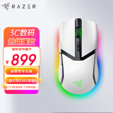 雷蛇（Razer） 眼镜蛇专业版无线鼠标 电竞游戏 轻量化 对称型 三模无线 RGB幻彩 白色