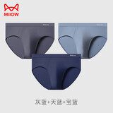 猫人男士内裤男纯棉抗菌裆三角裤透气弹力青年潮流短裤衩 灰蓝+天蓝+宝蓝 3条 2XL （建议65-75kg）