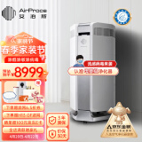 艾泊斯(AirProce)空气净化器AI-600家用除菌除甲醛消除异味除过敏原雾霾二手烟宠物除臭