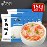 苏伯 冲泡粉丝  20g*15袋 免煮粉丝速食汤伴侣 米粉米线方便速食