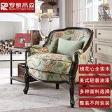罗慕蒂森 美式轻奢实木单人沙发休闲靠背椅欧式躺椅小户型单椅客厅家具卧室椅子脚踏 338沙发椅 339