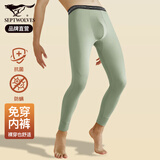 七匹狼【免穿内裤】秋裤男士秋冬莫代尔天丝棉防螨线裤轻薄保暖裤