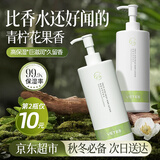 维特丝（vetes）果酸身体乳男女士滋润补水保湿香水型留香全身润肤乳秋冬维生素e 【超值套装】身体乳2瓶600ml