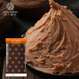 馅入糕欢巧克力桃山皮500g 糕点DIY和果子烘焙配料月饼皮馅料半成品