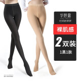 华婷露（Huatinglu） 连裤袜女打底裤光腿神器高弹不勒裸感美体连裤袜光腿黑肉色显瘦 两条装-黑色+肤色 120D中透肉（适合90-140斤）