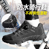 尚走（AUUPGO）防水骑行鞋男冬季山地车无锁硬底鞋公路自行车鞋非锁防滑户外男鞋 黑色 42