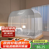 素时代学生宿舍蚊帐 三开门免安装寝室蚊帐1.2米单人上铺防蚊 寒灰郁草