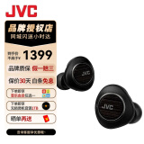 杰伟世（JVC） FW1000T真无线蓝牙耳机木振膜入耳式HIFI音乐耳机 FW1000T【下单送好礼】