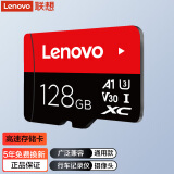 联想（ThinkPlus）TF卡 SD卡 手机平板行车记录仪相机电脑存储卡 储存内存卡 128G （高速款） 官方标配（无读卡器）