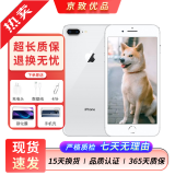 苹果8Plus手机 Apple iPhone 8Plus 苹果8P 二手手机  二手9成新 银色 64G全网通【更换100%电池】9成新