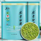 茗杰茶叶 特级安吉白茶 2025新茶明前正宗安吉白茶清爽甘甜 袋装250g