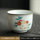 余着 原矿月白釉汝窑主人杯品茗杯子陶瓷功夫茶具精品茶杯可养开片 月白猫主题-乐哉 1盏
