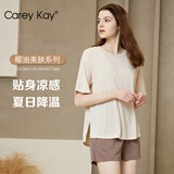 Carey Kay【清仓打折】睡衣女春夏短袖大码椰油护肤女士家居服套装可外穿 椰奶白-单上衣 2XL 【L-2XL建议体重120-140斤】