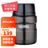 膳魔师（THERMOS）焖烧杯保温饭盒保温杯大肚杯女带勺子真空焖烧罐SK-3000 黑色 470ml