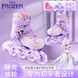 迪士尼（Disney） 轮滑鞋儿童女套装溜冰鞋女童男可调节闪光专业滑冰鞋初学旱冰鞋 初学报班冰雪粉色8闪套装+锁轮器 L （平时鞋码32-37,  可调大小）