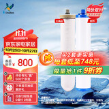 道尔顿【英国原装进口】D-CP203/DIP301净水器专用滤芯套装   M12UCC（2504型）陶瓷滤芯+KDF活性炭滤芯