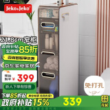 JEKO&JEKO卫生间置物架落地夹缝收纳柜浴室用品厕所马桶储物夹缝柜4层