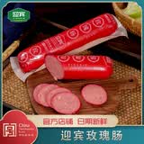 迎宾天津迎宾玫瑰肠500g每根 大火腿肠 天津原二厂火腿肠特产 1根*500g