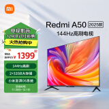 小米（MI）电视50英寸 2025款 144Hz 2+32GB 小米澎湃OS 金属全面屏平板电视Redmi A50 L50RB-RA