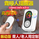 立可安 立可安科技无线呼叫器闪光震动门铃老人病人月子会所呼叫器一键紧急呼救铃充电聋人提醒开门远距离 白色1主机1按钮