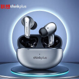 联想（lenovo） 华为苹果适用蓝牙耳机无线hifi高音质降噪入耳式运动 升级款冰霜银黑 HiFi音质